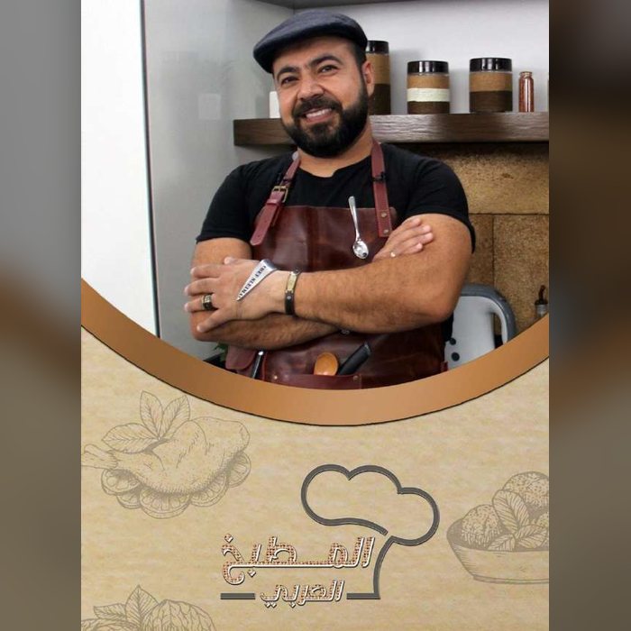 The Arabic Kitchen