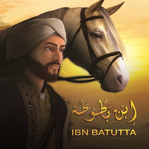 ابن بطوطة الموسم الثاني - Ibn Battuta S2